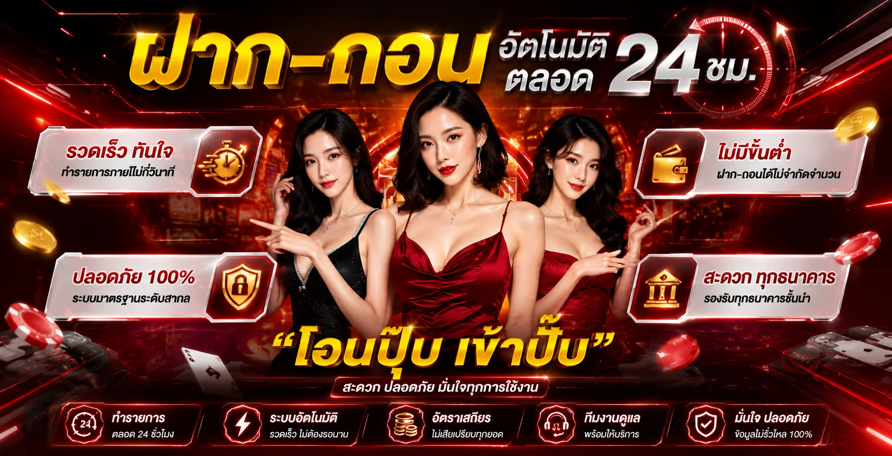 แบนเนอร์ PGSPIN99 เว็บสล็อตออนไลน์เว็บตรง สมัครรับเครดิตฟรี