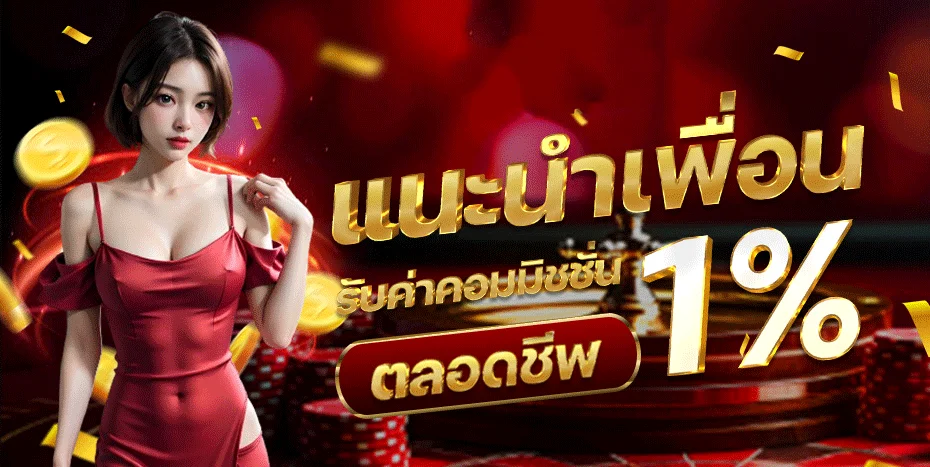 เกมสล็อตยอดนิยม PGSPIN99 ค่ายดังครบวงจร